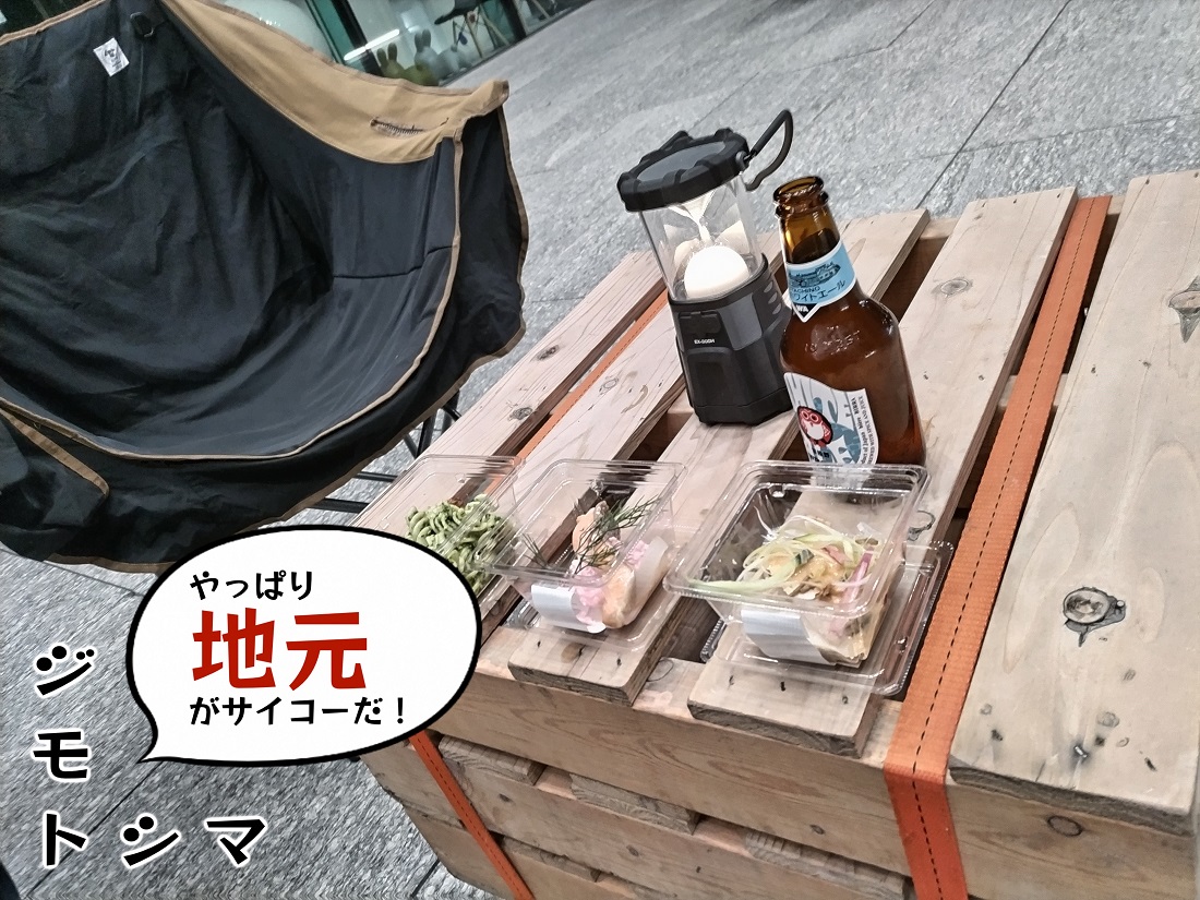 息抜きデッキサムネ２