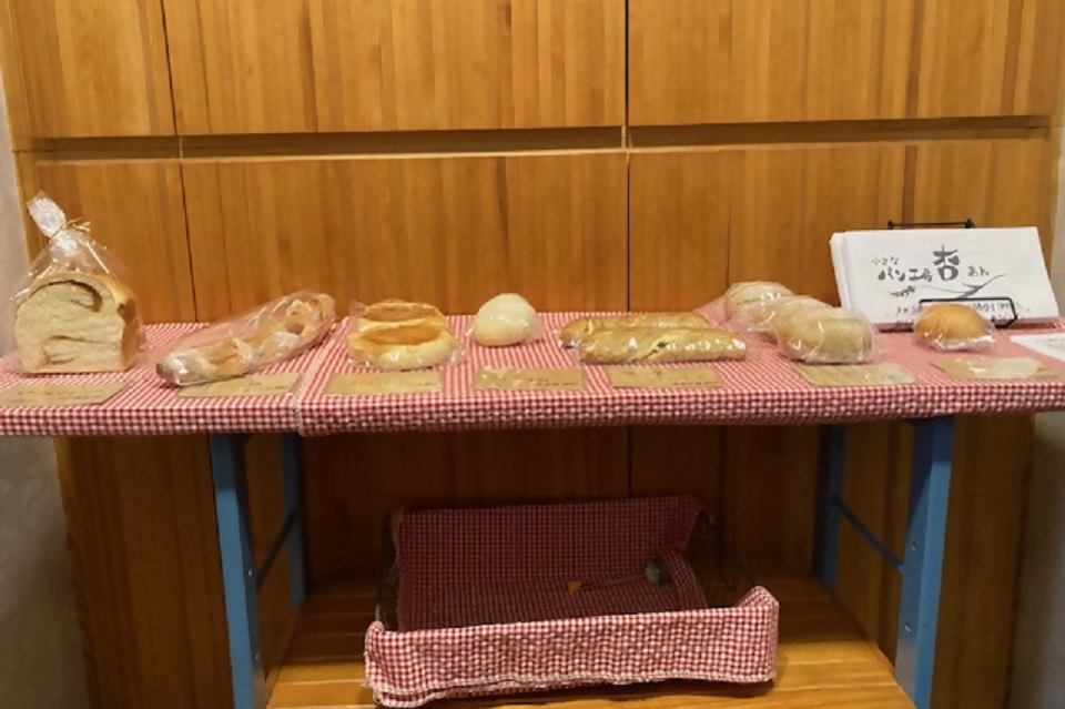 小さなパン工房のパン１