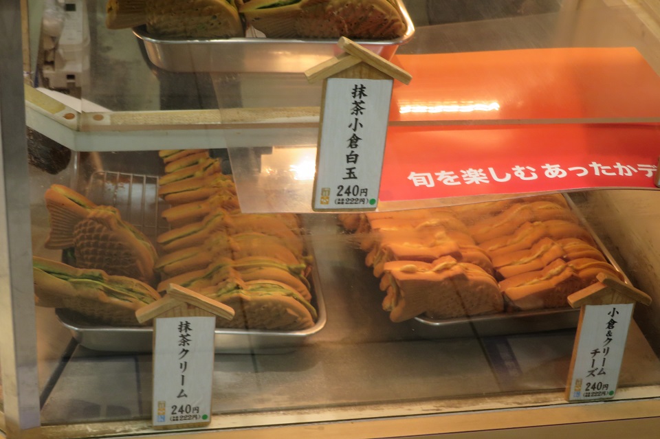 味咲 たい焼き　ショーケース