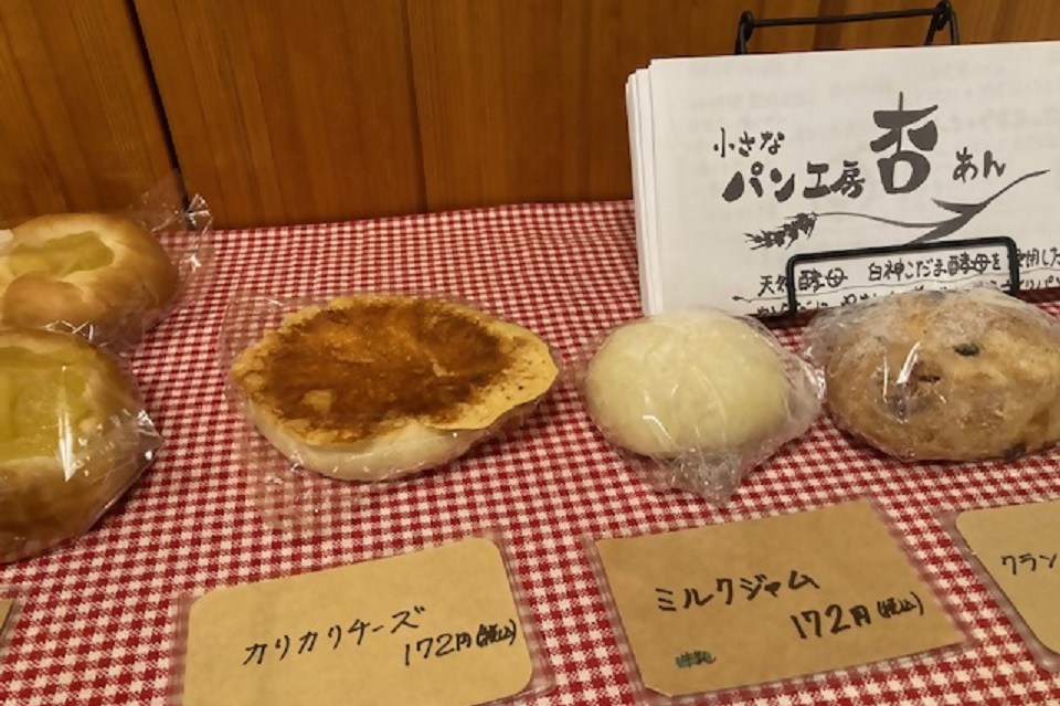 小さなパン工房のパン３