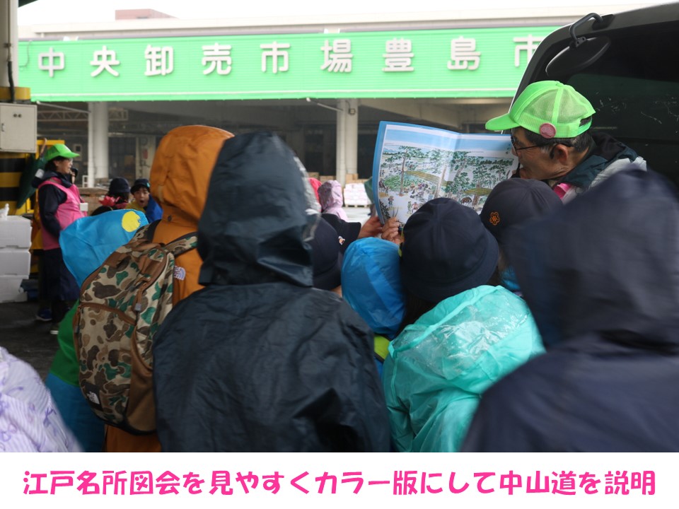 sugamo_edomeisho.jpg