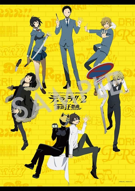 durarara_complete_card450.jpg
