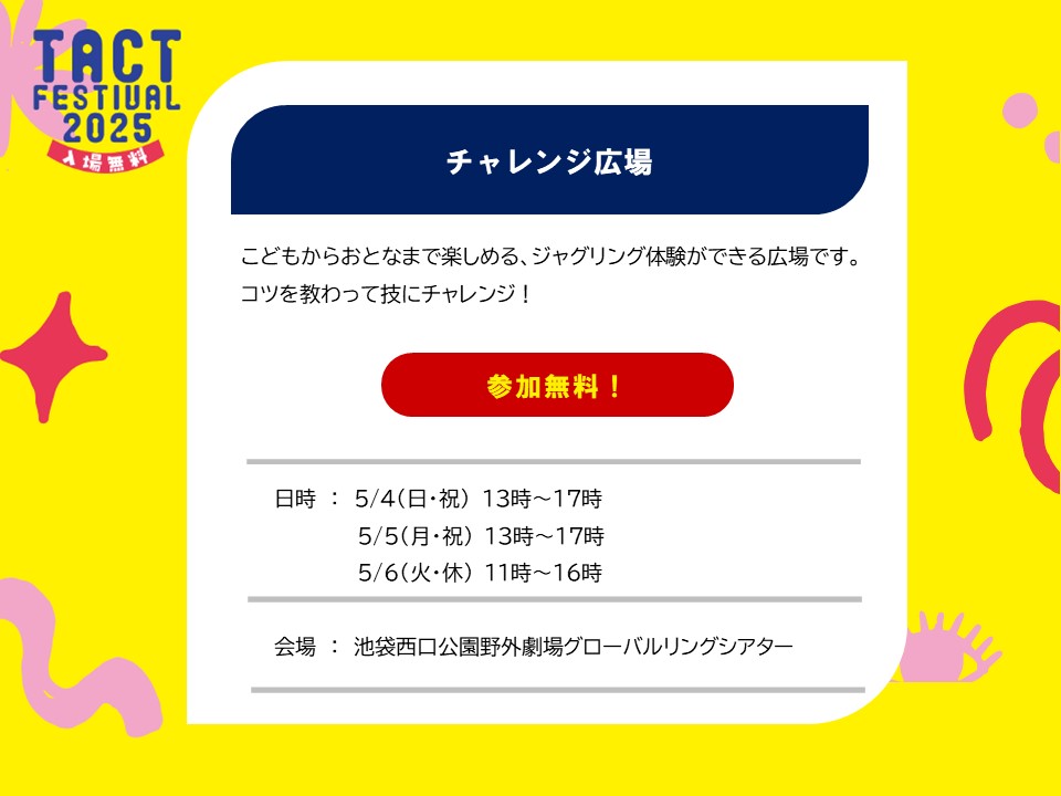 hiroba_007.jpg
