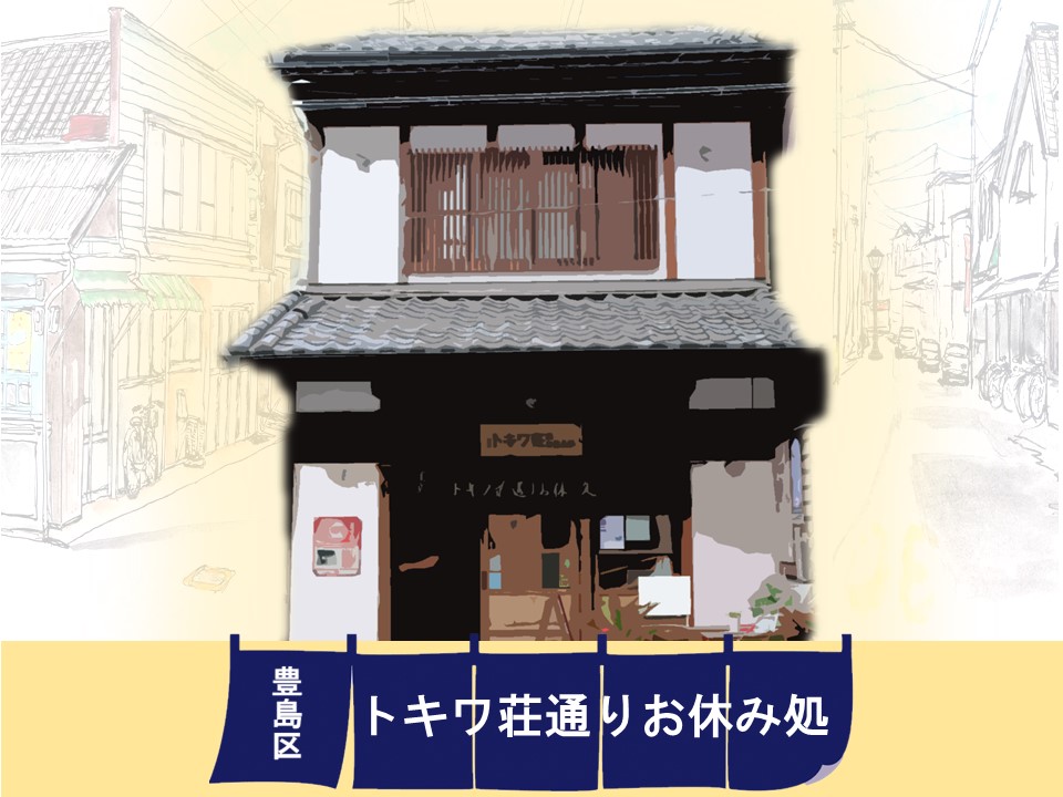 oyasumidokoro_thumbnail_04.jpg