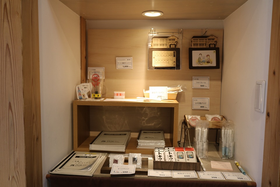 oysumidokoro_1F01.jpg