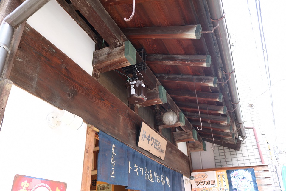 oysumidokoro_hari.jpg