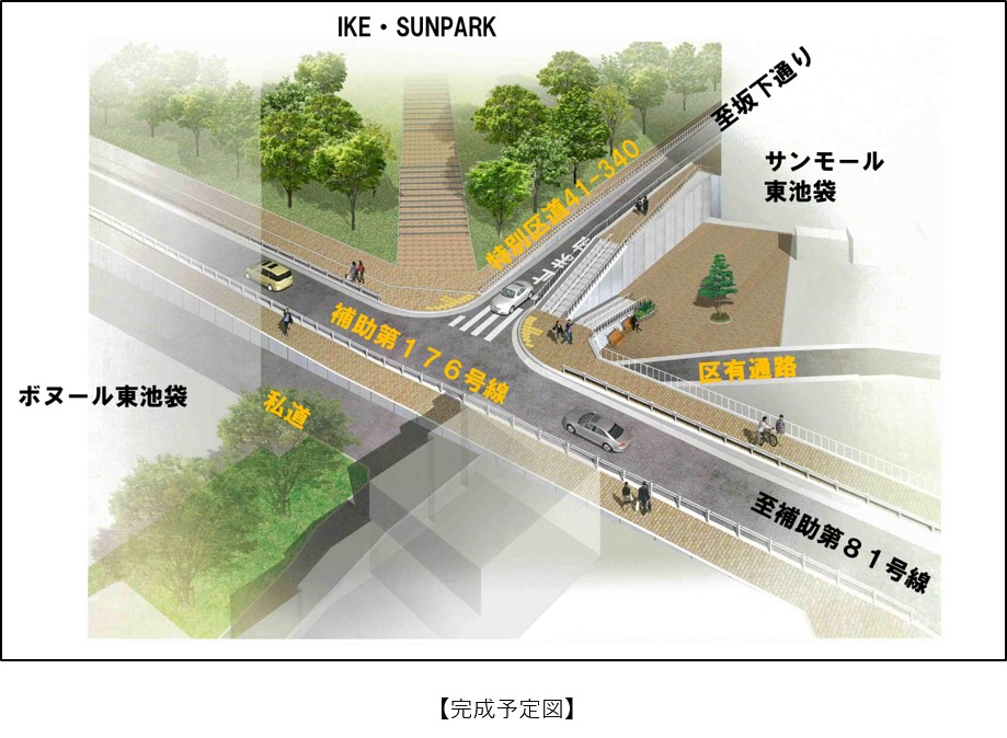 完成予定図