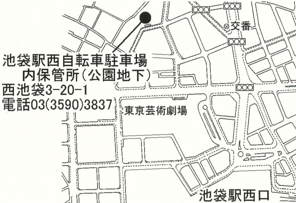 池袋駅西自転車駐車場内保管所地図データ
