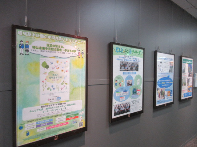 令和７年環境月間パネル展示　西面