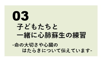 sosei_comment