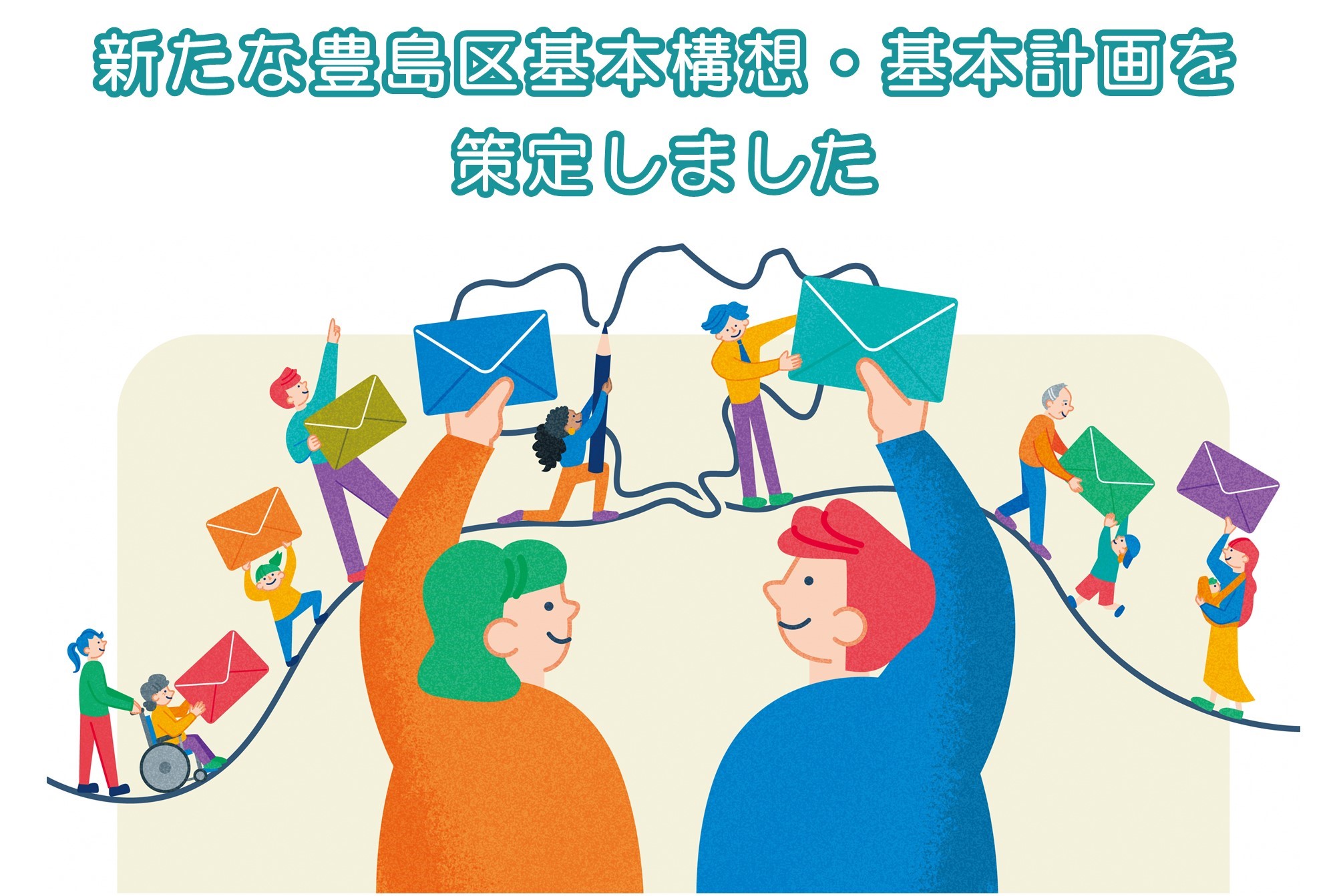 SNS画像