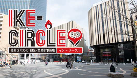 ikecircle