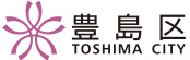 toshima international city of arts & culture