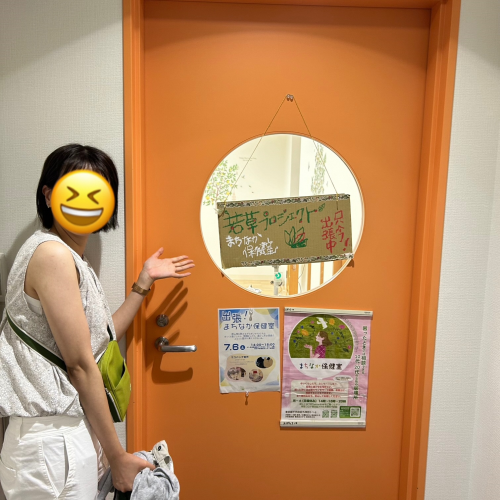 まちなか保健室入口