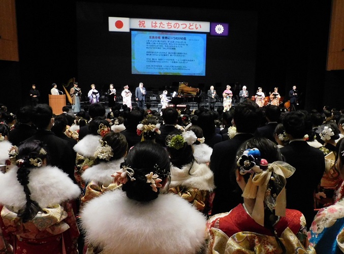 2024年はたちのつどい
