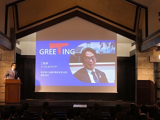 東京商工会議所豊島支部会長の渡邊様