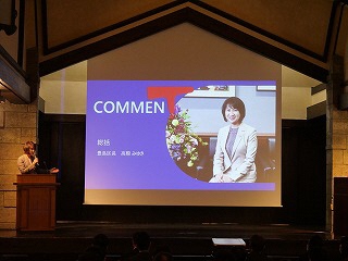 高際区長2
