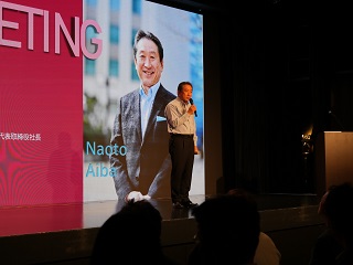 合場社長
