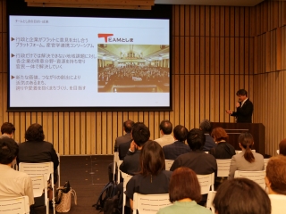 令和6年度 チームとしまの目指すもの