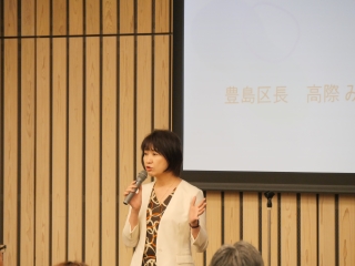 高際みゆき区長